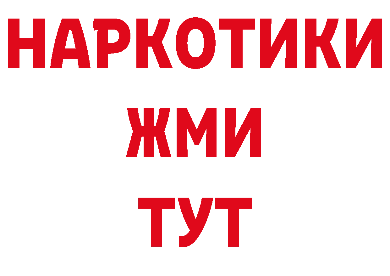 Героин афганец как зайти площадка кракен Завитинск